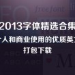 香港资料大全 正版资料2022年合集